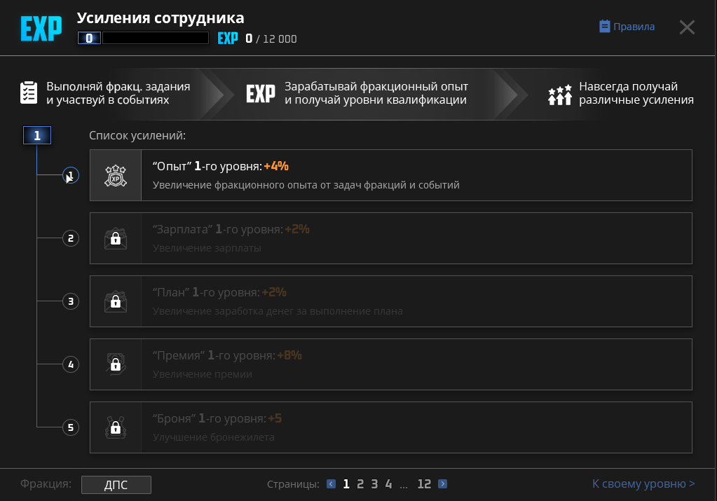 Снимок экрана 2026-07-15 182015.png