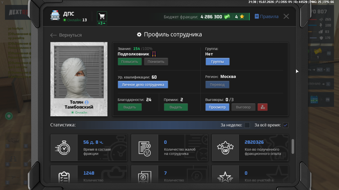 Снимок экрана (39).png