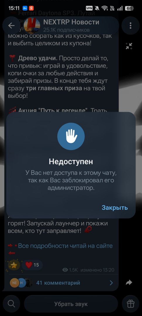 Screenshot_2026-07-16-15-11-57-26_948cd9899890cbd5c2798760b2b95377.jpg