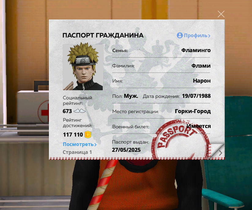 1784230263487.png