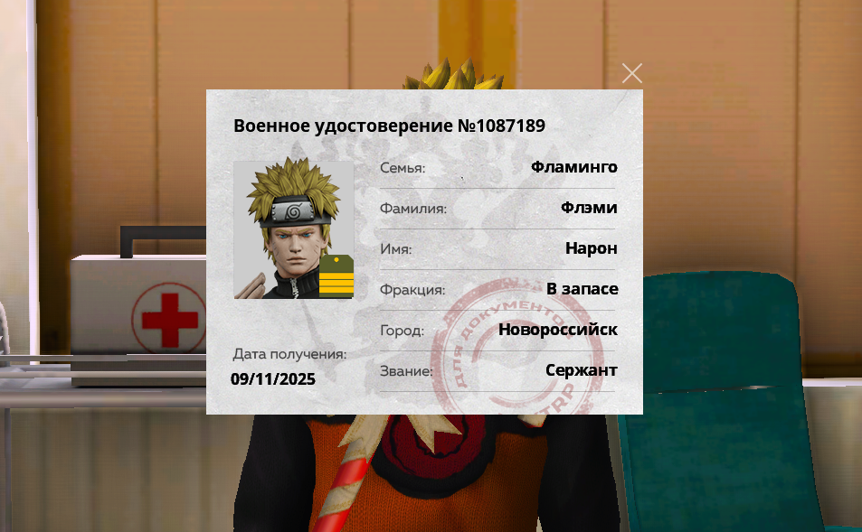 1784230274292.png