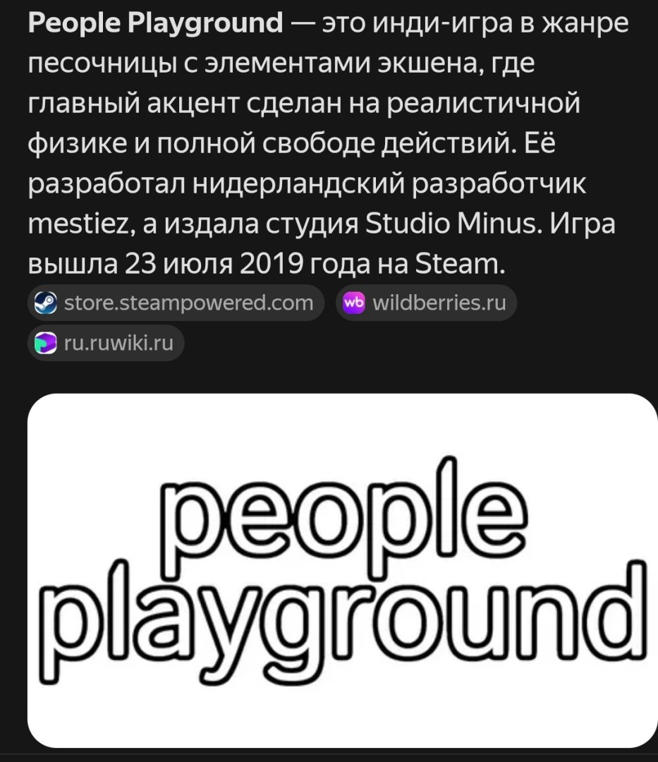 Screenshot_20260717_105246_com.yandex.browser_edit_103749723347709.jpg