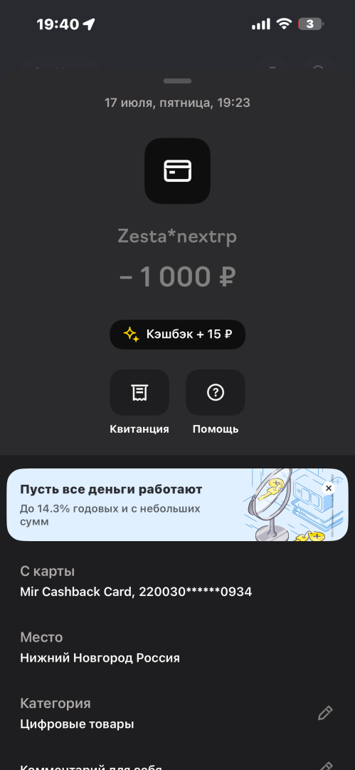 IMG_0735.png