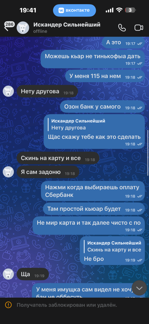 IMG_0738.png