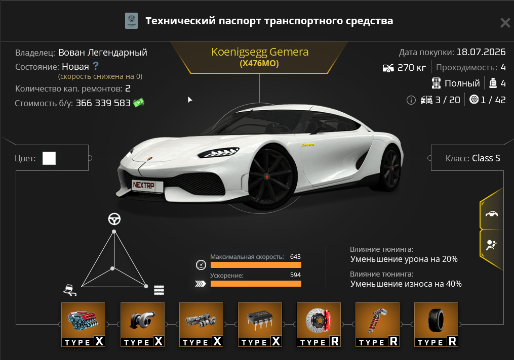 1784365124071.png