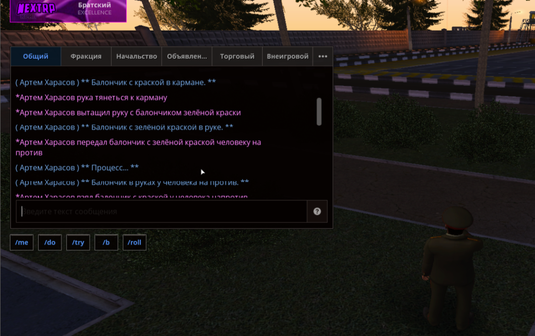 NEXTRP 19.07.2026 15_20_27(1).png