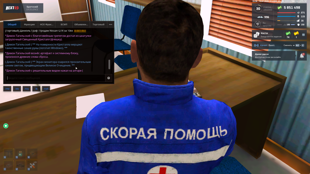 Снимок экрана (169).png