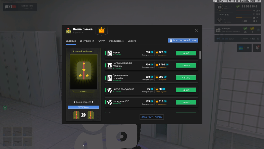 Screenshot 2026-07-19 222819.png