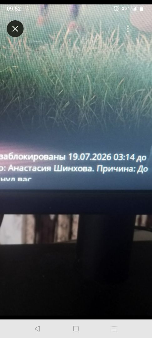 Screenshot_20260720-095259.png