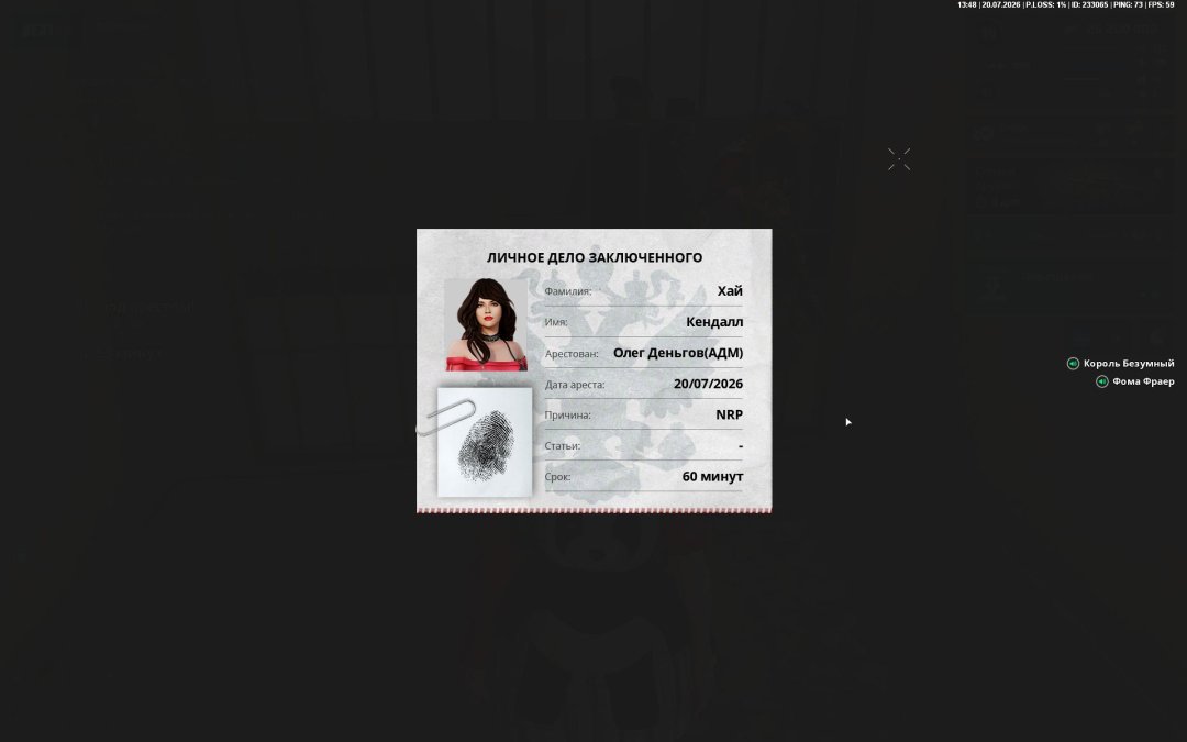 Скриншот 20-07-2026 154811.jpg