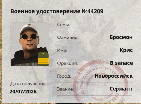 1784572321542.png