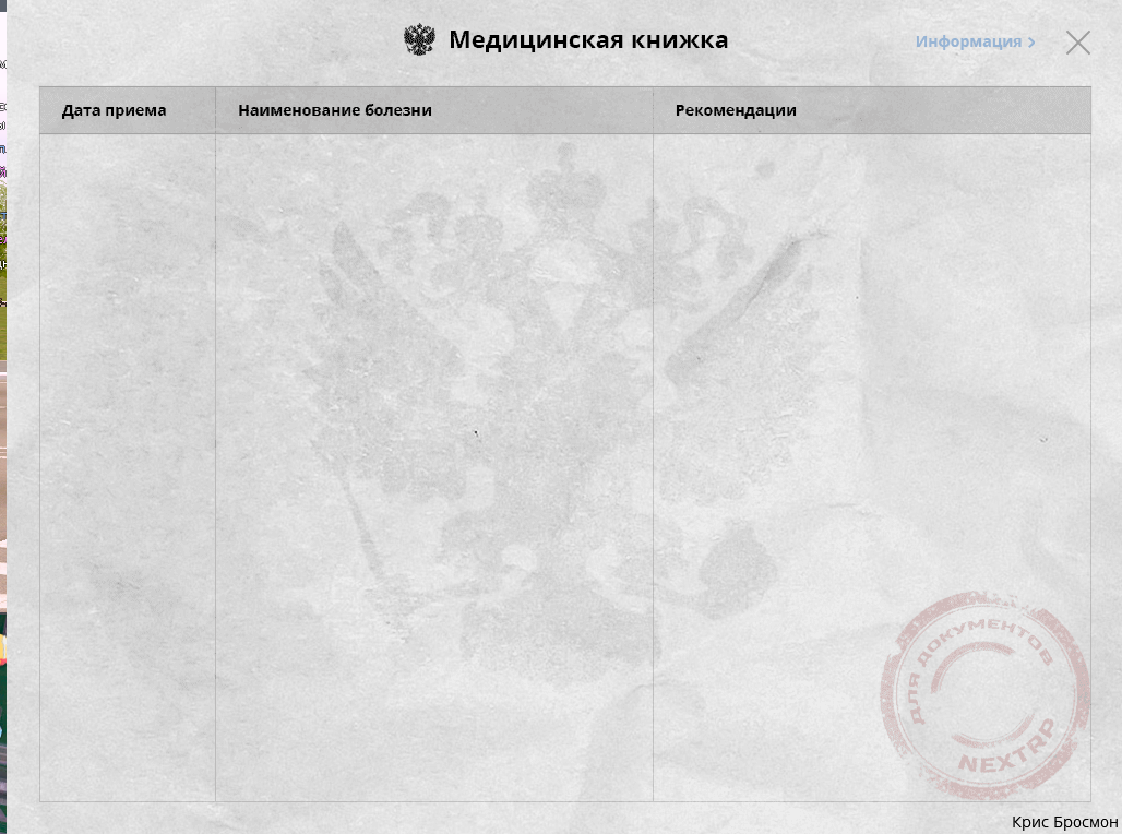 1784572500321.png