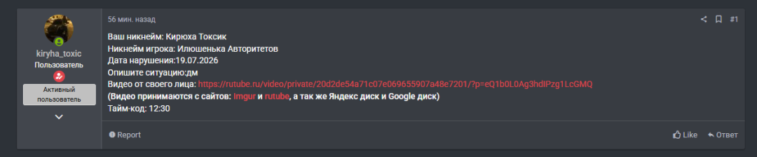 1784576844969.png