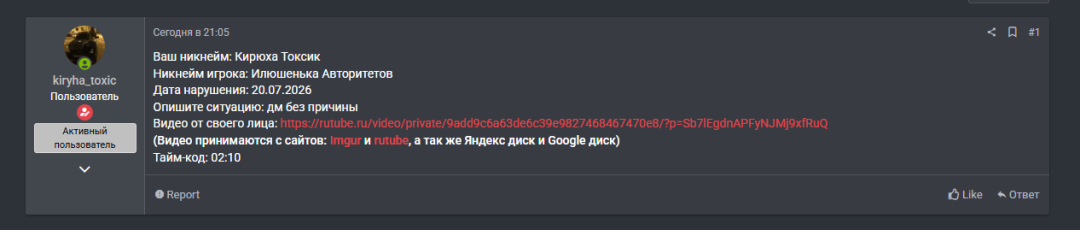 1784576855928.png
