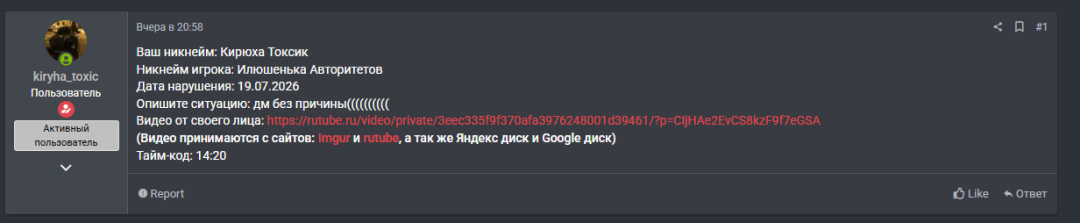 1784576867369.png