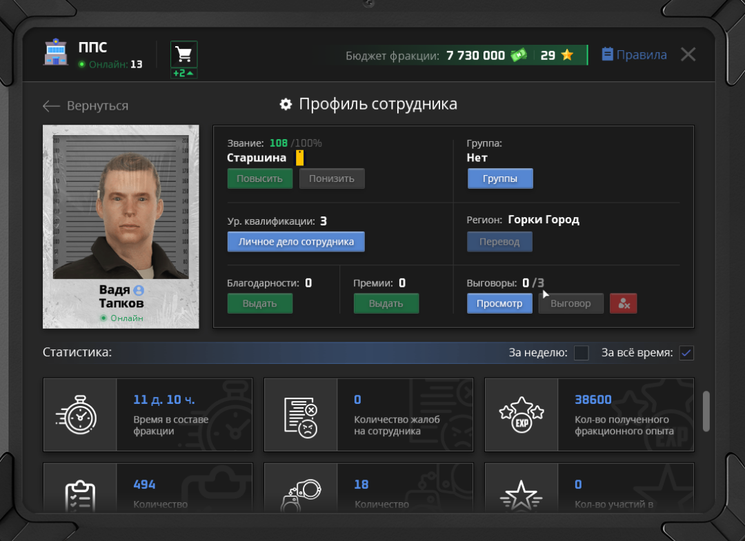Снимок экрана 2026-07-21 143347.png