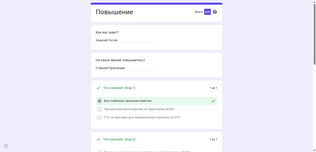 1784633285973.png