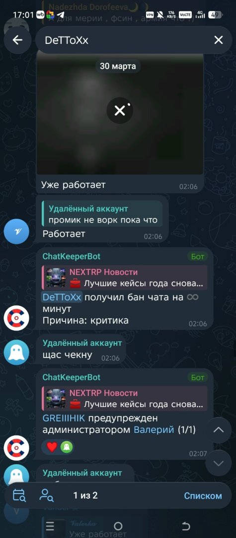 1784635457607.jpeg