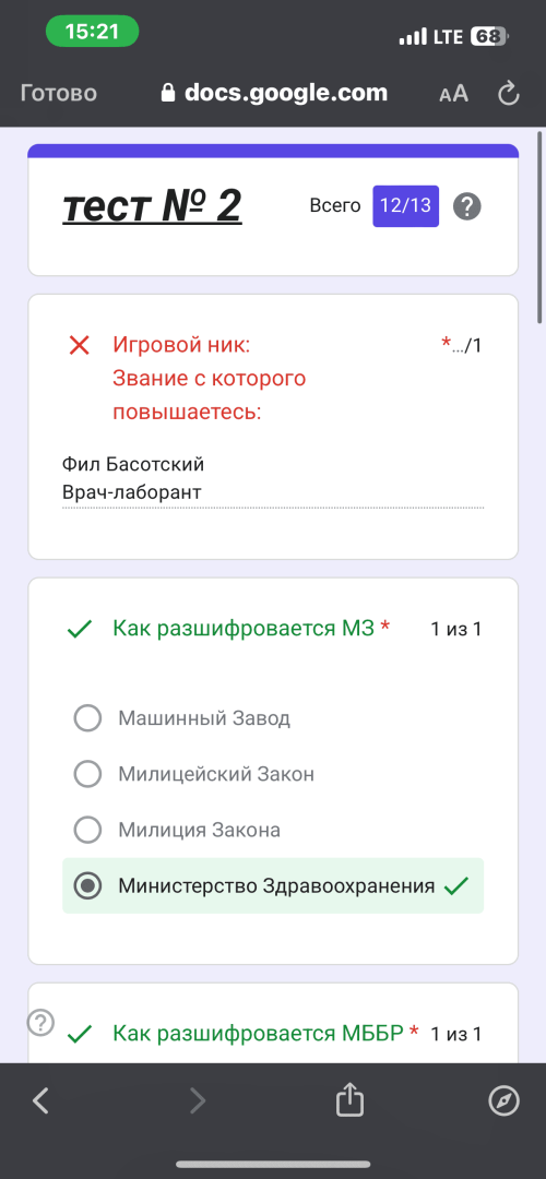 IMG_2064.png