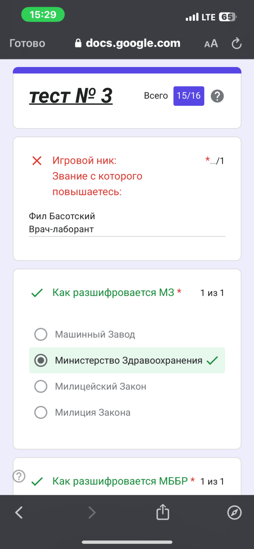 IMG_2065.png
