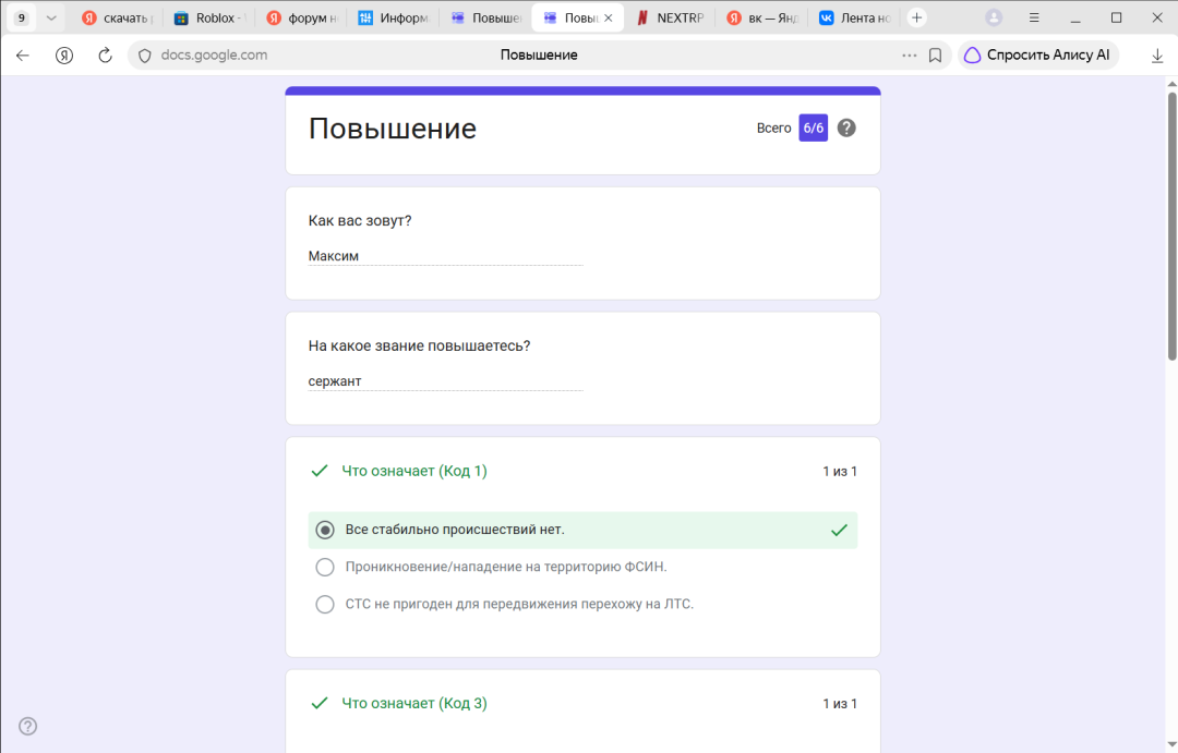 1784641089342.png