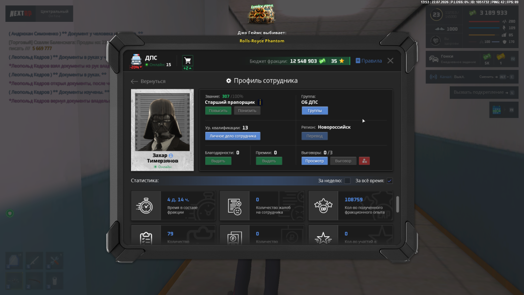 NEXTRP 22.07.2026 15_53_16.png