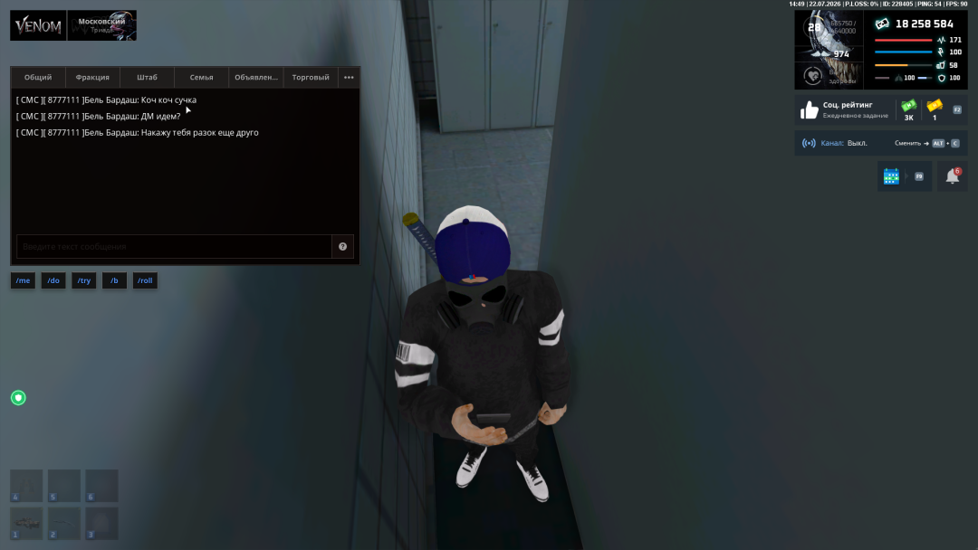 1784721904497.png