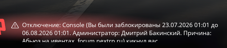 1784758652173.png