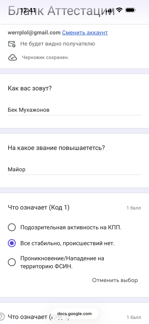 IMG_0748.png
