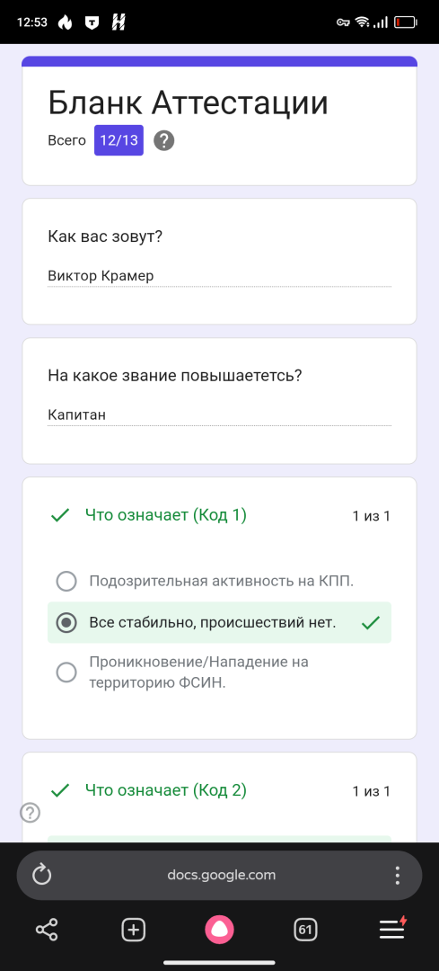 Screenshot_20260723-125346.png