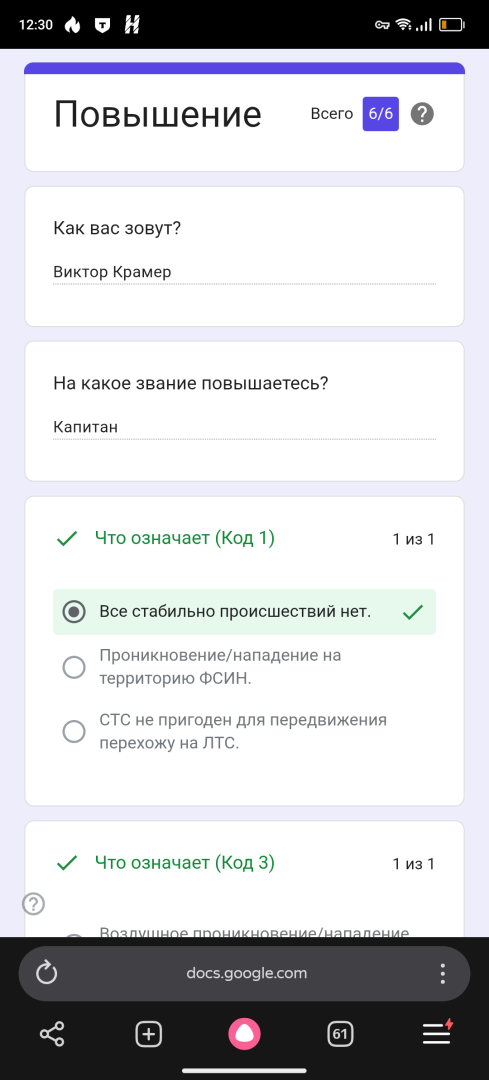 Screenshot_20260723-123059.png