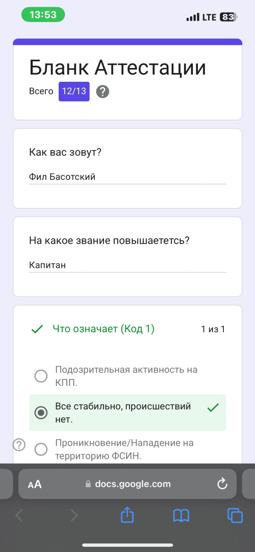 IMG_2080.png