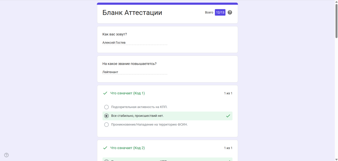 1784818446479.png