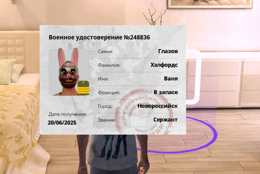 2026-07-25_02-23-08.png