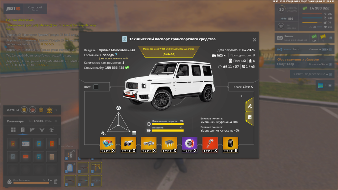 Grand Theft Auto  San Andreas Screenshot 2026.07.26 - 02.35.52.91.png