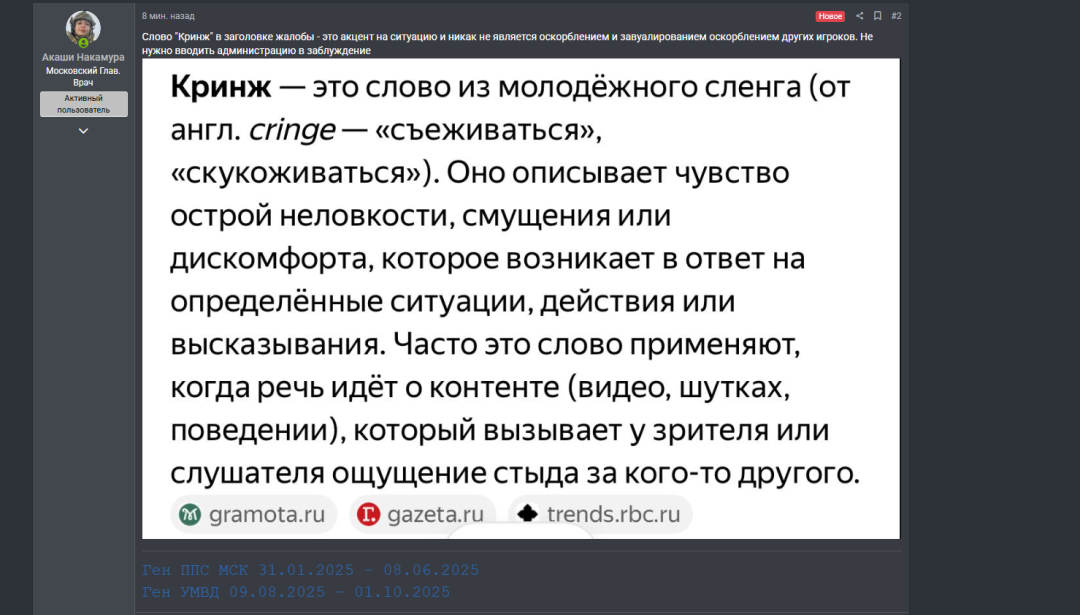 1785407210920.png