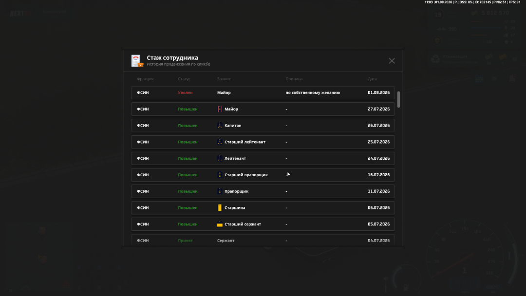 NEXTRP 01.08.2026 11_03_28.png