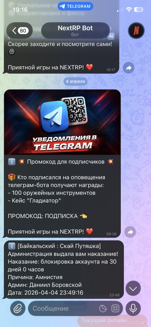 1785590180124.png