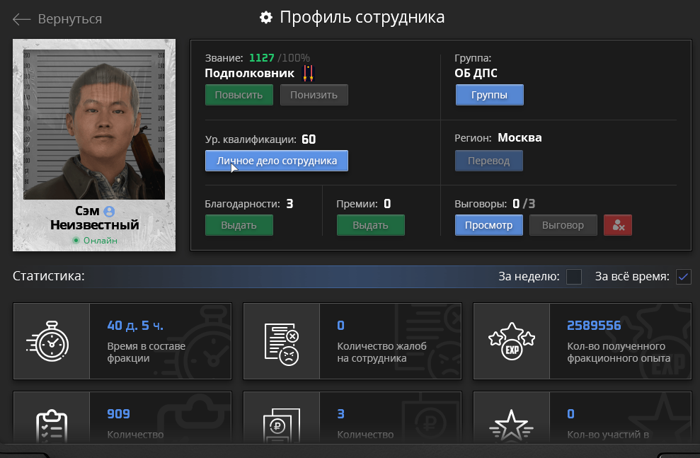 nextrp_2026-08-01_18-15-03.png