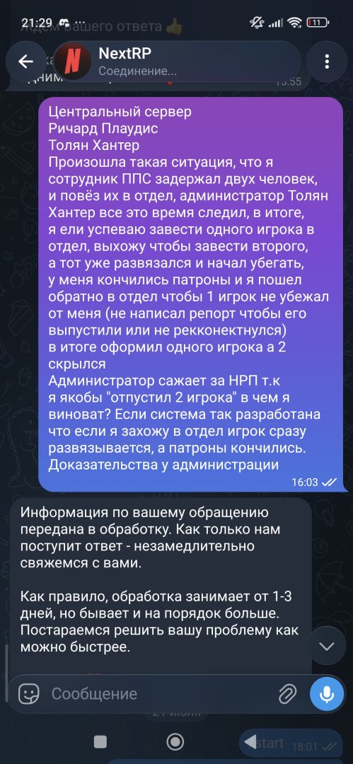 2782.jpg