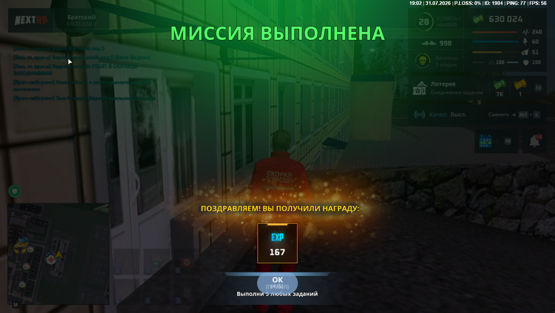 1785610873107.png