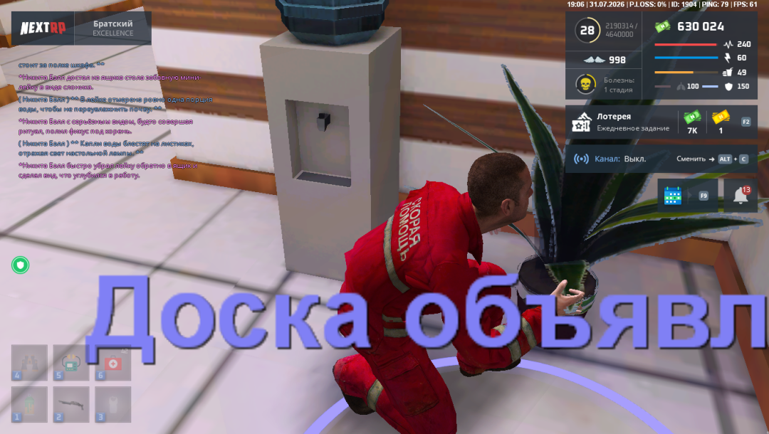 1785610932108.png
