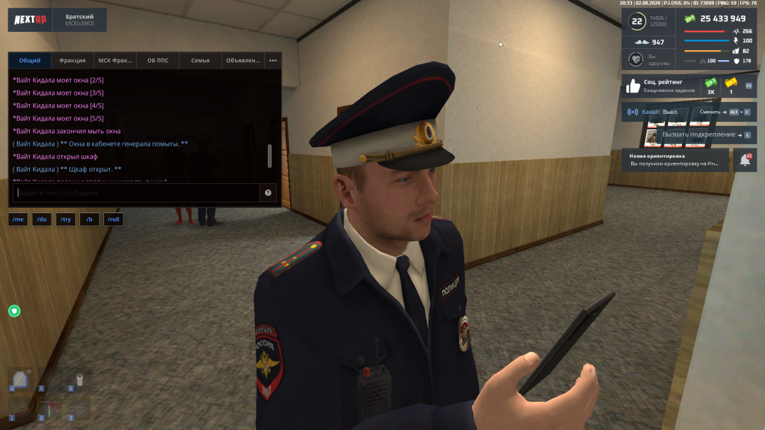 NEXTRP 03.08.2026 0_33_52.png