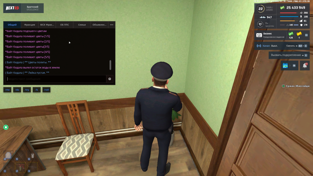 NEXTRP 03.08.2026 0_38_17.png