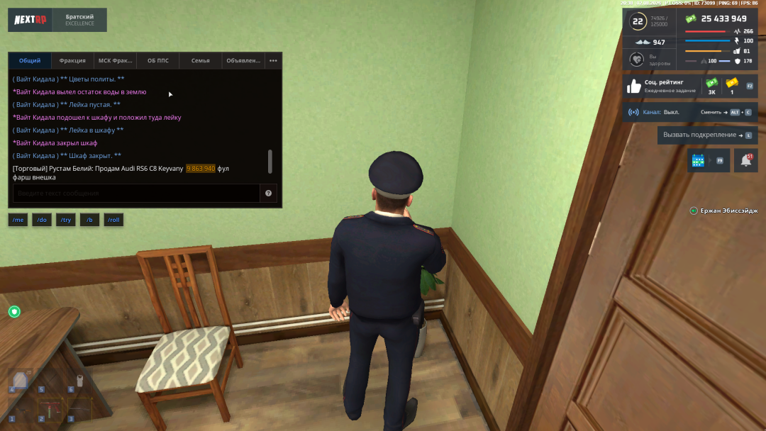 NEXTRP 03.08.2026 0_38_23.png