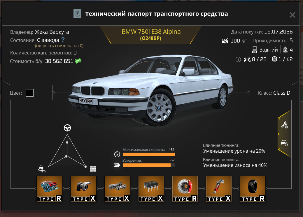 Снимок экрана 2026-08-04 014541.png