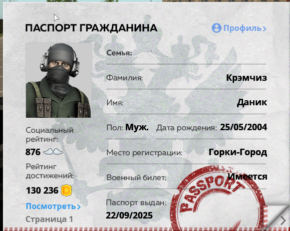 1785844355977.png
