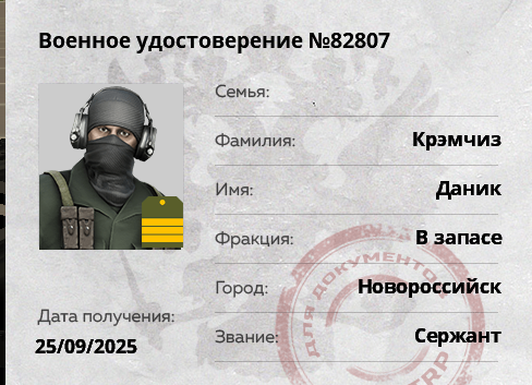 1785844426646.png
