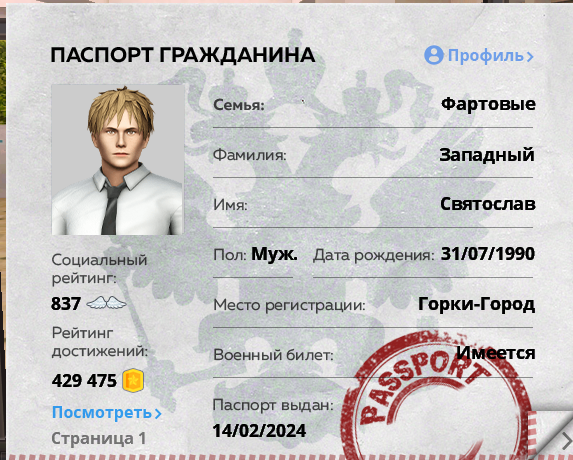 1785869596706.png