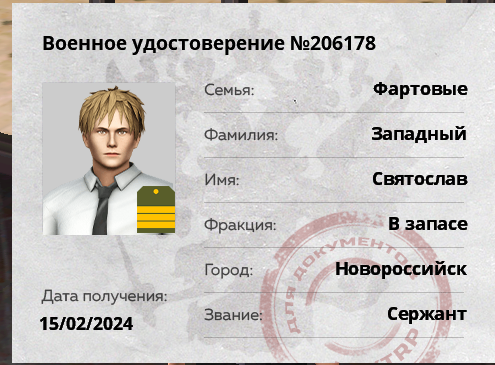 1785869842874.png